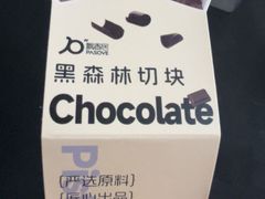 -飘香居动物奶油生日蛋糕(洪雅新广场店)