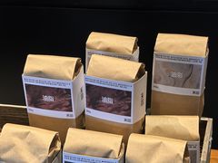 -来回·咖啡(钟村咖啡豆店)