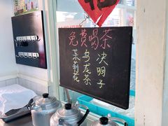 乌龙茶-逸桂禾面馆