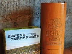 -肉串汪(西便门店)