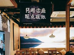 -云海肴云南菜·蒸汽石锅鱼(北京良乡华冠店)