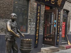 门面-张包铺(道外店)