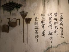 -上海市龙华烈士陵园