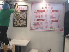 -锡缘无锡小笼馆(武胜路店)
