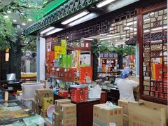 -采芝斋评弹茶馆(观前街店)
