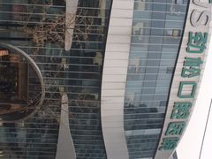 -悠乐汇