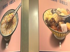 -Ice Monster冰馆·CNN评选全球十大甜品(国贸商城店)