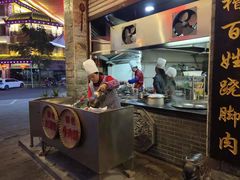 -大众跷脚牛肉馆·非遗传承单位(峨眉山店)