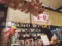 -金龙咖喱