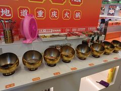 -潮火锅·麻辣牛肉火锅(观音桥方圆·LIVE店)