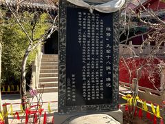 -土楼观-北禅寺