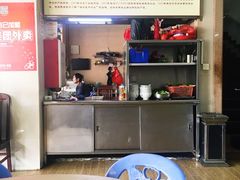 -福合埕牛肉丸(福平路店)