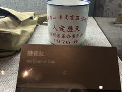 -中国唐山地震博物馆