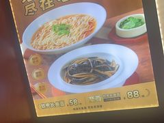 -老淮城·长鱼面(河下古镇店)
