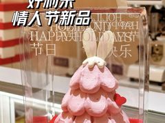 -好利来(城角街店)