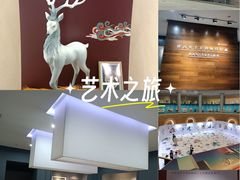 -陕西省美术博物馆