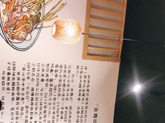 -古真记钵钵鸡(老公园店)