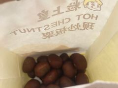 -粒上皇(维多利亚广场店)