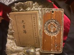 -MAX伯爵沉浸式超级游戏体验馆·实景桌游·剧本杀(小时代店)