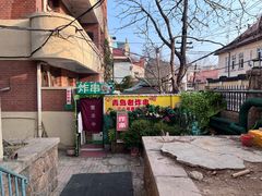 -大学路8号炸串(大学路十四号院店)