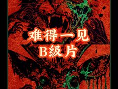 -英皇电影城(英皇集团中心IMAX店)