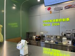 -迷客夏Milksha(圆融天幕店)