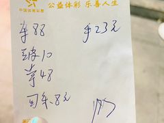 -李林面馆(侨怡一街店)