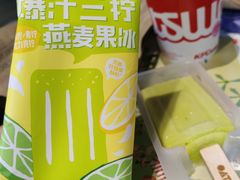 -肯德基(平遥古城店)