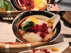 玫瑰冰酿-都氏家DUSJOY(翡翠城店)
