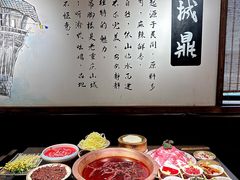 -山城鼎重庆老火锅(西安钟楼店)