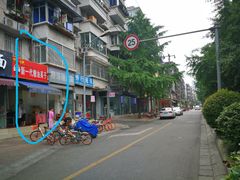 -邓记新一代糖油果子(四川煤管局供销公司职工宿舍店)