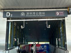 -KK ONE(京基滨河时代店)