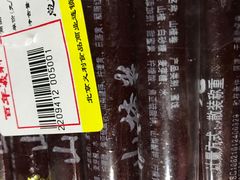 -百年义利(甜水园东里店)