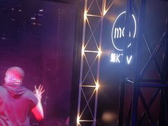 -魅KTV(北京望京万科时代中心店)