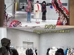 -交通银行前滩31演艺中心