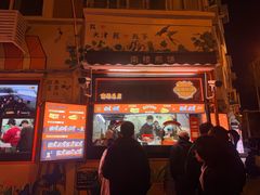 -南楼煎饼(南楼总店)