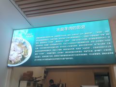 -丰登陕西水盆牛羊肉·泡馍