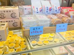 -矮子馅饼(大成路店)