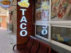 -TACO TUESDAY塔可星期二(人民路店)