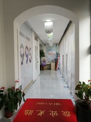 -天津健丽·去眼袋医疗美容机构