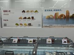 -来噻布布 Lets BUBU