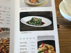 菜单-无味舒食(环岛路店)