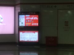 -东街口(地铁站)