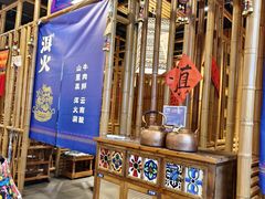 -洱火云南酸菜牛肉火锅(石景山当代商城店)