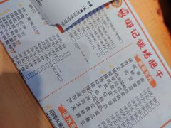 -御记碳烤肥牛(东城万达店)