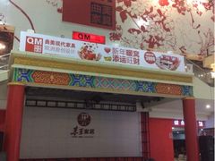 -东亚家具商城(北园立交桥店)