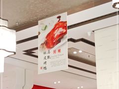 大堂-马凯餐厅(地安门店)