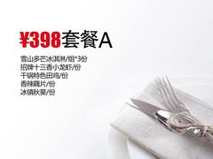 -黑桃K生日订制KTV