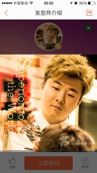 -MAGIC米几发型设计·羊毛卷