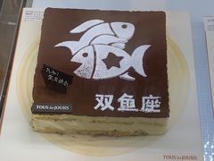 -多乐之日(五道口店)